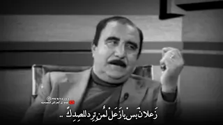زعلان بس يا زعل   الراحل كاظم اسماعيل كاطع دندنها