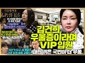 Download Lagu [#탁현민의더뷰티플] 숨고 싶은 김건희, 보이고 싶은 윤석열 | 2025년 6월 21일 토요일 | 다시 69회