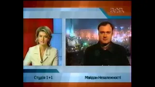 УТ 1 22 11 2005 рік МАЙДАН СВОБОДИ 