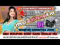 Lagu Ratiya Kaha Bitawala Na Dj Remix Hot Song Dj Hard Dholki Mix by Dj Rajan Shakya Farrukhabad