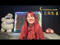 [Nov 1st, 2nd, and 3rd] Check this now! What is the major change happening to your wealth without...