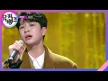 Download Lagu 잘가요 내사랑 (Goodbye My Love) - 정동원 (Jeong Dong Won) [뮤직뱅크/Music Bank] | KBS 211119 방송