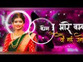 Download Lagu Kon Mare Bambu ( Dance Mix ) Shivkumar Tiwari Holi Song Dj Ravi Dm