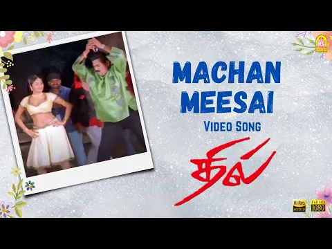 Download MP3 Machan Meesai - HD Video Song | Dhill | Vikram | Laila | Dharani | Vidyasagar | Ayngaran