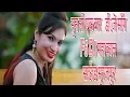 Lagu turi chamke cg dj song