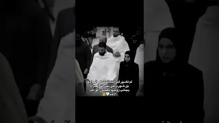 من انت كيف اقتحمت الأرض قاطبة 