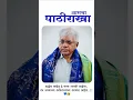 Download Lagu Saheb #jaybhim