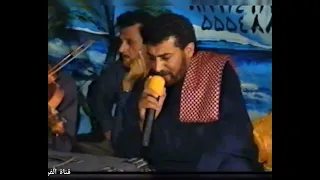 من أغاني القديمة للفنان الكبير عباس الأسحاقي في بلدة رامبلة آلبوصبيح معشور  من أغاني القديمة للفنان الكبير عباس الأسحاقي في بلدة رامبلة آلبوصبيح معشور