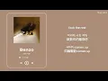 【中韓字幕／繁中字】Kid Milli(키드밀리) - BENZO
