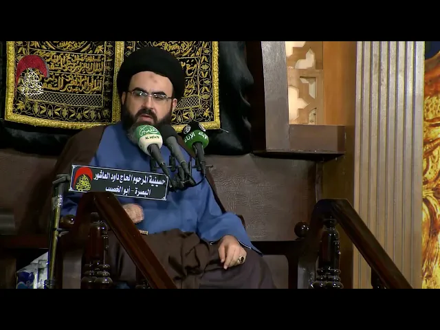 ⁣أسبقية الحق على الانحراف في المجتمع البشري -السيد محمد رضا شرف الدين الموسوي -ليلة7 من رمضان 1442