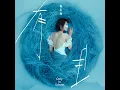 Ambiguous : Rewoven