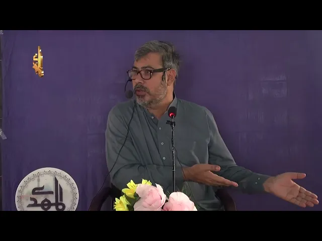 ⁣Hamari Taleem Nizam or Nasal e Zahoor Part 01 | H.I. Hashim Raza Abidi