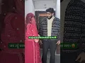 Lagu Ek hasina thi😢 #interfaithmarriage #funny #hindumuslimmarriage #comedypair #husbandwifefunny