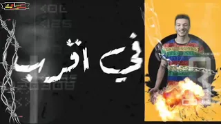 حاله واتس حوده بندق ماشى وسايح فى دمى 