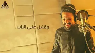 اغنيه حماقي اغنيه انا جايلك وناويها بظبط هتعملي ايه دندنها