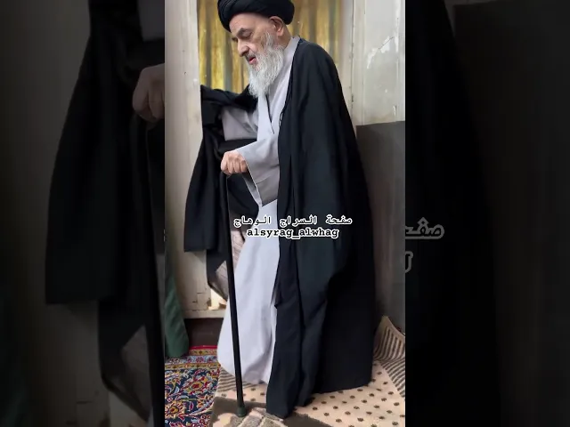 ⁣تواضع وزهد مراجع الشيعة