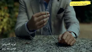 فؤادي ماله وجل   أبو زيد السروجي دندنها