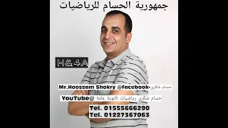 تفاضل ٢ث نهاية الدالة عند نقطة التحليل 