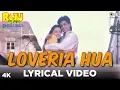 Lagu Loveria Hua Lyrical- Raju Ban Gaya Gentleman | Shah Rukh Khan, Juhi Chawla | Kumar, Alka \u0026 Jolly