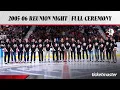 Lagu FULL CEREMONY‼️ | Buffalo Sabres 2005-06 Reunion Night | Welcoming Back The Team