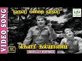 Download Lagu Oruvar Manadhai 4K Song | TMS | Jayalalitha | MSV | Kannadasan | K.Shankar