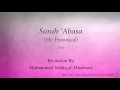 Download Lagu Surah 'Abasa He Frowned   080   Muhammad Siddiq al Minshawi   Quran Audio