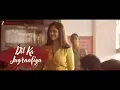 Jugraafiya | Super 30 | Hrithik Roshan & Mrunal Thakur | Udit Narayan & Shreya Ghoshal | Lyrical
