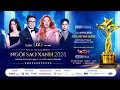 Lagu ĐÊM GALA NGÔI SAO XANH 2025