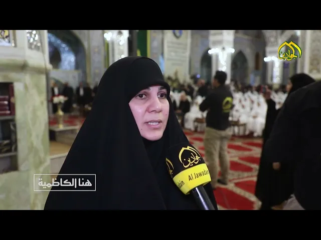 هنا الكاظمية - نشاطات العتبة الكاظمية في أسبوع حلقة ١٣٤