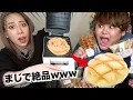 Download Lagu コンビニで売ってるものをホットサンドメーカーでサンドしまくったwww