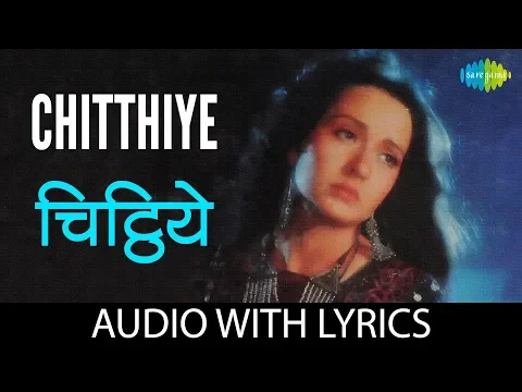 Download MP3 Chitthiye Punk Laga Ke Udd Ja with lyrics | चिट्ठीये | Henna | Lata Mangeshkar