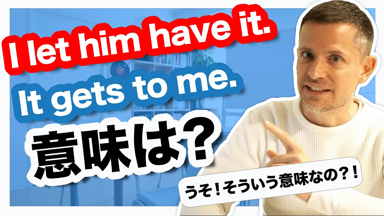 超簡單な單語だけでこんなことが言えるのか！
