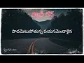 Download Lagu Happy days - padhametu pothunna song lyrics in telugu | O my friend | varun sandesh | thamanna |