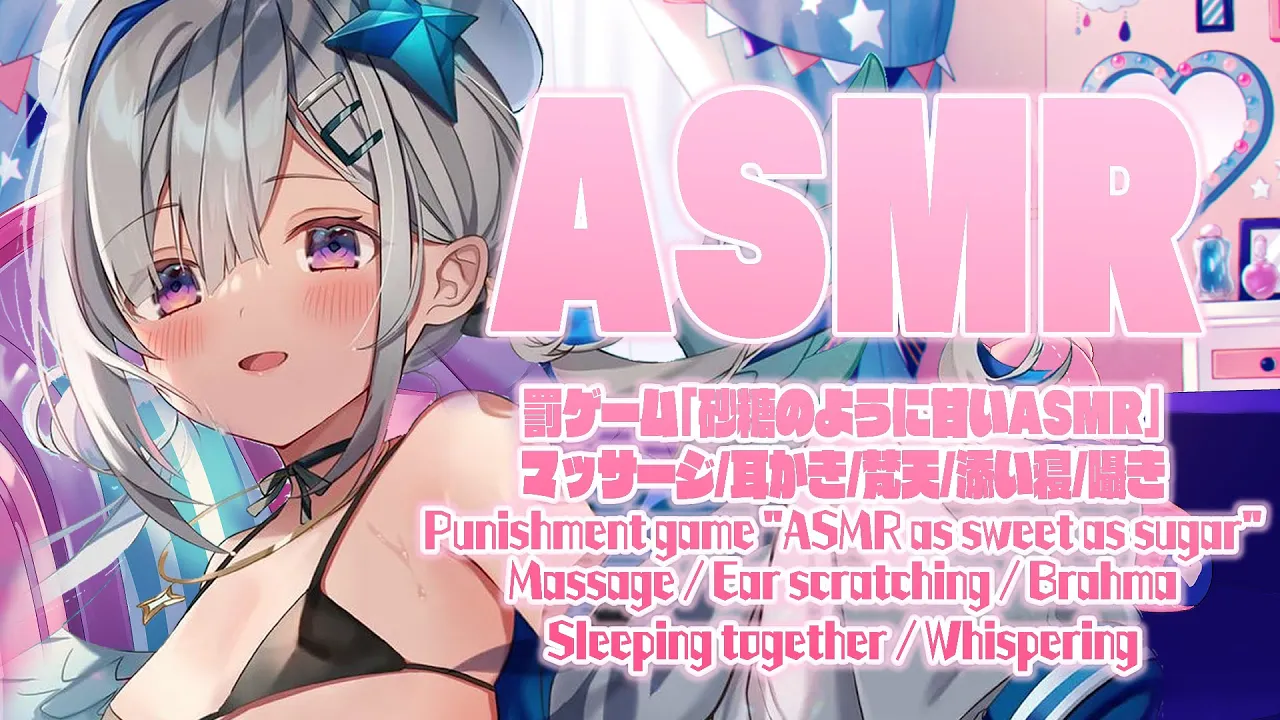 [ASMR/立体音響] 高音質であまあま睡眠導入?いっぱい甘やかしてあげる?Ear Massage/Sleep Whispering/KU100【天音かなた/ホロライブ】