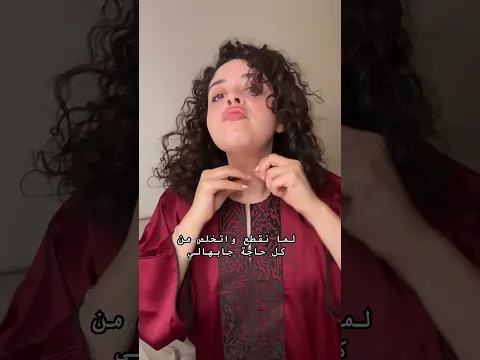 مع السلامة 👋🏻