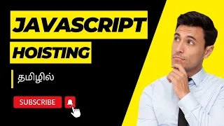 Javascript Hoisting in Tamil