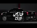 وش عذرك   وش عذرك في هجراني ، تنسى الحب وتنساني   عبدالله ال فروان   بطيئ