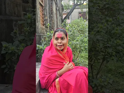 ঘেওর হল মালতির উপর রাগ।🤣🤣🤣
