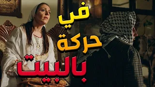 باب الحارة  ـ  حراامي نزل عبيت فريااال