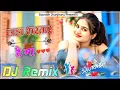 Download Lagu Thada Bhartar Lokesh Gurjar || DJ Remix || Thada Bhartar Hai Maa DJ Remix Song || ठाडा भरतार सोंग