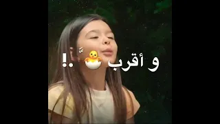 دلع البنوتة دلع    أنت  اطرق بابي   حالات واتس اب    دندنها