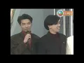 Beyond ~ 大地【1988年勁歌金曲第4季季選】