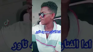 الشمس غابت دندنها