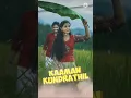 Lagu Per Vachaalum Vaikkaama Ponaalum....... Super Hit Tamil Song WhatsApp Video Status