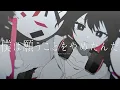 Download Lagu 【Official Music Video】幸祜 -KOKO- 「僕は願うことをやめたんだ」