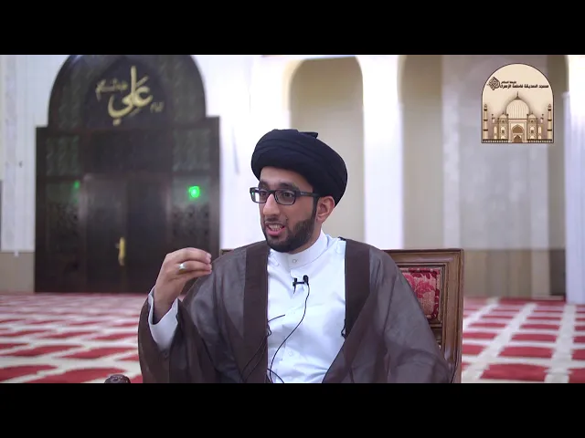 ⁣طرق احراز العدالة - سماحة السيد موسى العلي