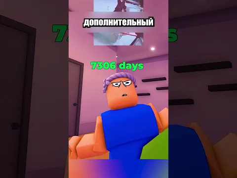 В Этом Мире ЛЮБОВЬ Решает Всё!❤️ #shorts #шортс #roblox #роблокс #прикол #анимация #мем