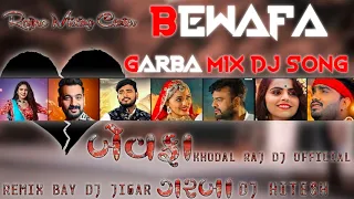 dj bewafa mashup garba remix gujrati full bass 