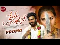 Download Lagu Prema Picchoni Ayyane Promo||love failure songs 4K|| Ramu || Tonykick ||Vaishnavisony || Naveen J