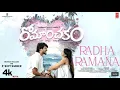 (SLOWED+REVERB)Radha Ramana Lyrical - Romanchakam | Sandeep Reddy Vanga | Sumanth Prabhas |
